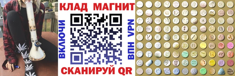 Наркотические вещества Бахчисарай АМФЕТАМИН МЕГА зеркало Alpha PVP ГАШИШ