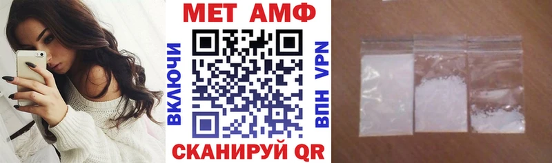 darknet наркотические препараты  ссылка на мегу как войти  Бахчисарай  Amphetamine VHQ 
