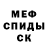 МЕТАДОН мёд Sergei Feoktistov