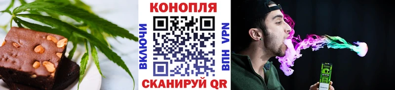 Еда ТГК конопля  Бахчисарай 