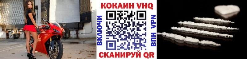 как найти наркотики  Бахчисарай  КОКАИН 98% 