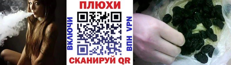 ГАШИШ убойный  Бахчисарай 
