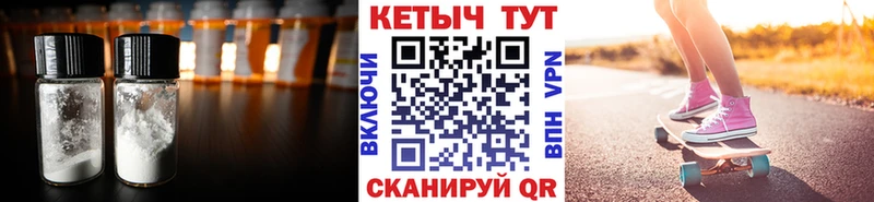 КЕТАМИН ketamine  darknet телеграм  Бахчисарай 