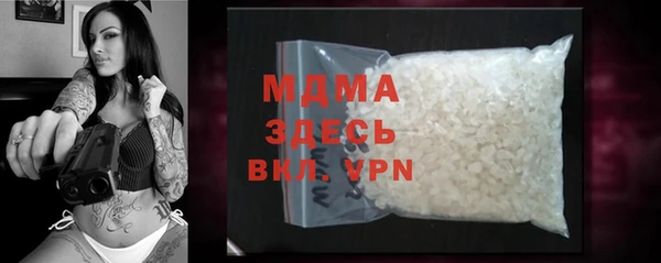 Альфа ПВП Кулебаки