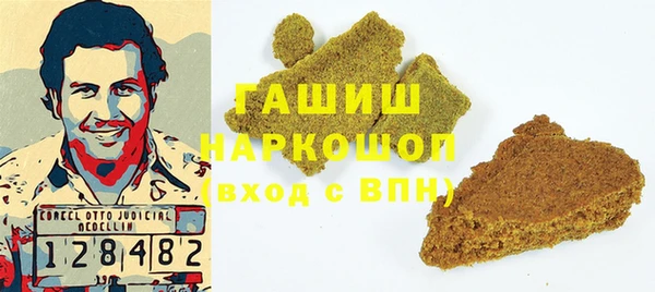 кокаин Куйбышев
