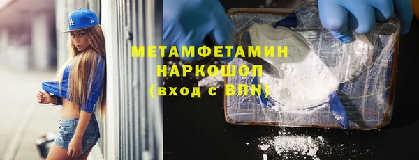 метамфетамин Лихославль