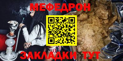 прущие крисы Долгопрудный