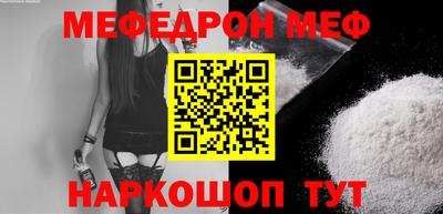 прущие крисы Долгопрудный