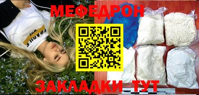 прущие крисы Долгопрудный