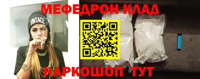 скорость Дмитров