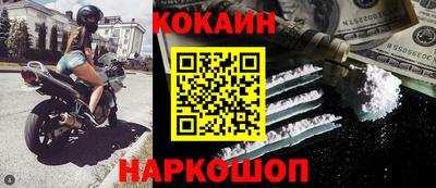 прущие крисы Долгопрудный