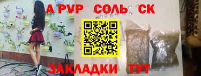 прущие крисы Долгопрудный