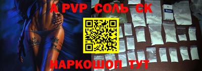 прущие крисы Долгопрудный