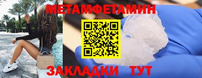 прущие крисы Долгопрудный