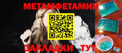 прущие крисы Долгопрудный