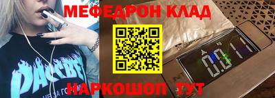 MDMA Добрянка