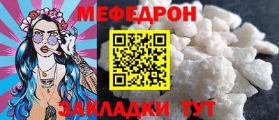 прущие крисы Долгопрудный