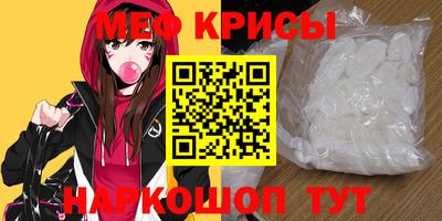 прущие крисы Долгопрудный