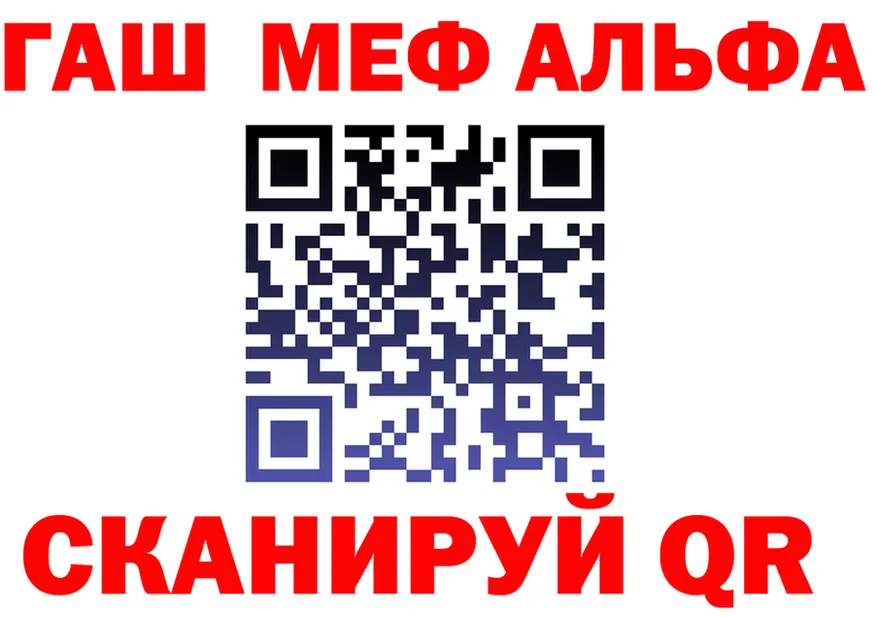 ГАШ Изолятор зеркало маркетплейс kraken Бахчисарай