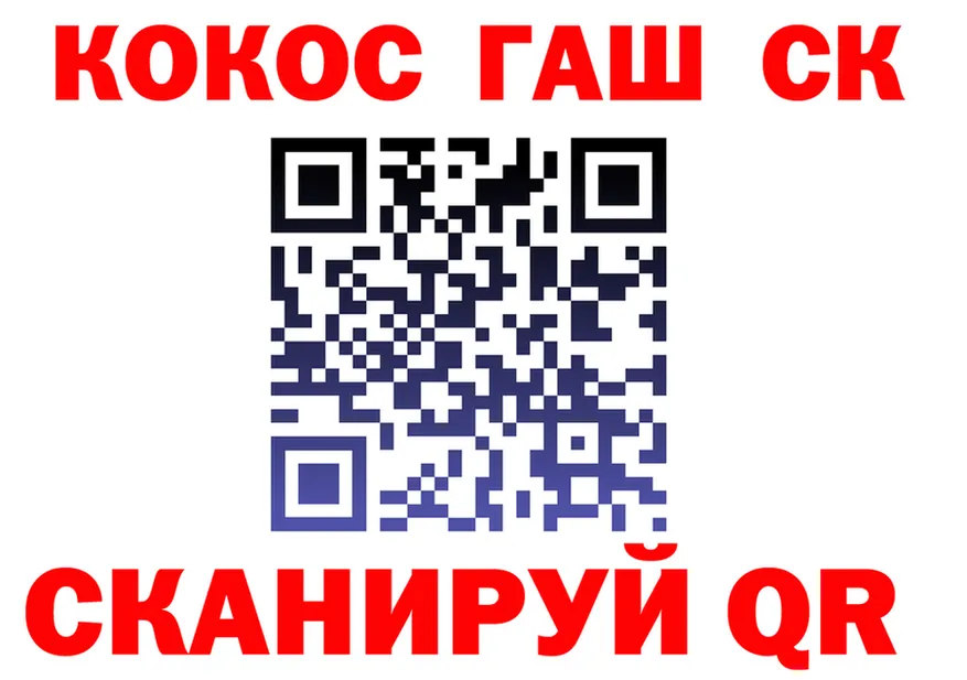 Canna-Cookies марихуана маркетплейс площадка гидра Бахчисарай