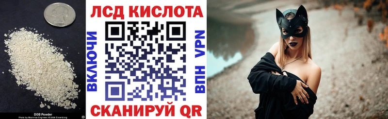 ЛСД экстази кислота  Бахчисарай 