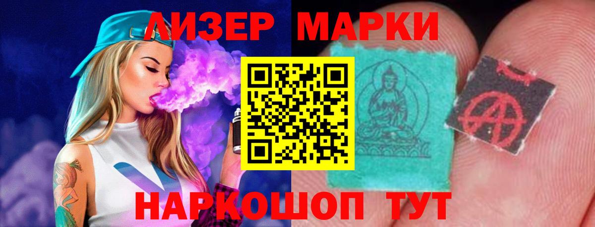 ЛСД экстази кислота  LSD-25 экстази  ЛСД экстази кислота  Бахчисарай  Вход с VPN 