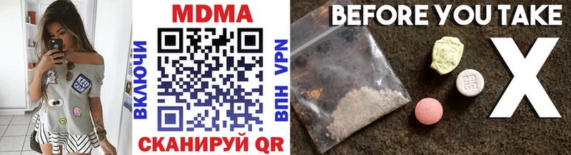 kraken tor  Бахчисарай  МДМА crystal 