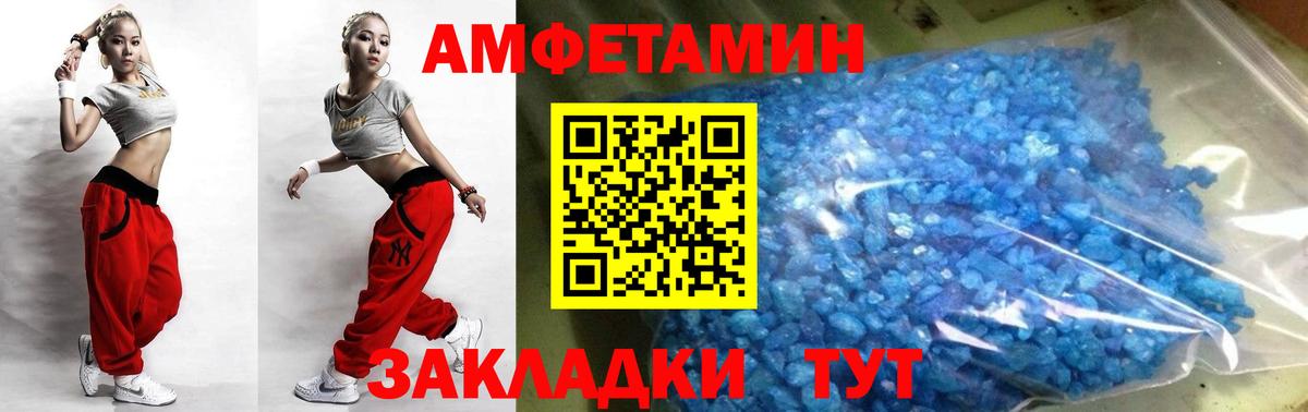 Метамфетамин витя Бахчисарай