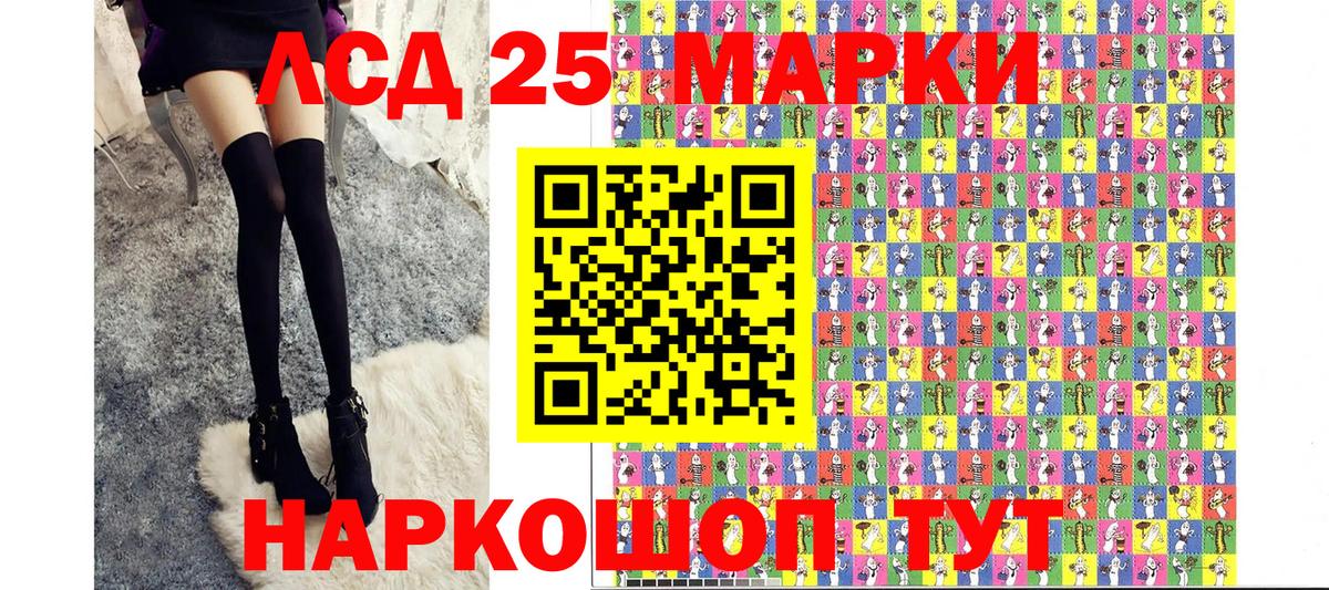 Бахчисарай  Марки NBOMe 1,5мг  Вход с VPN  Марки NBOMe 1,5мг 