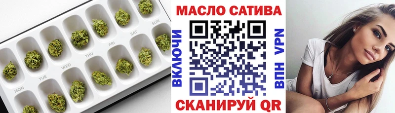 ТГК THC oil  Бахчисарай 