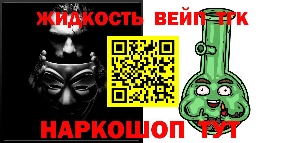 ТГК концентрат Бахчисарай