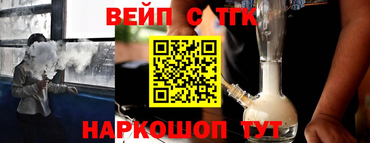 Бахчисарай  Дистиллят ТГК гашишное масло  Вход с VPN 