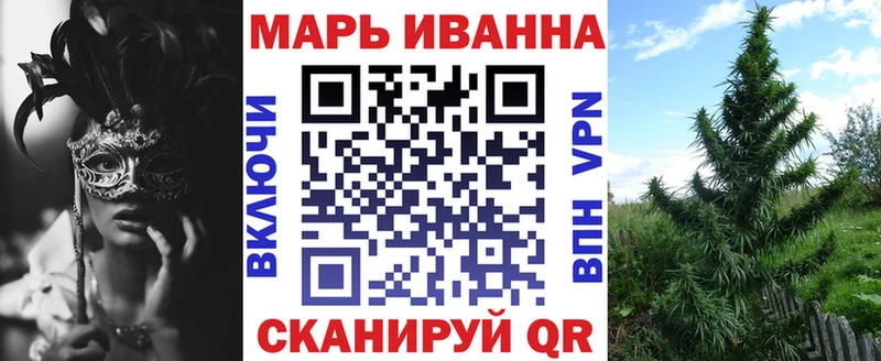 Бошки Шишки марихуана Бахчисарай