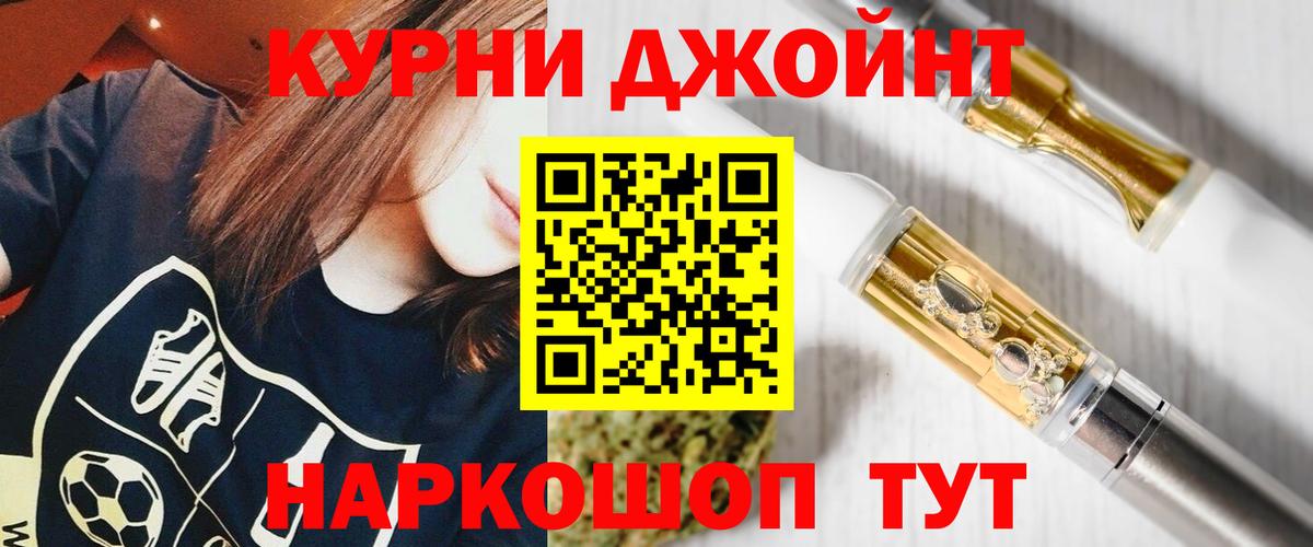 Бошки марихуана сатива  Бошки марихуана ГИДРОПОН  Шишки марихуана марихуана  Бахчисарай  Канабис сатива  Вход с VPN 
